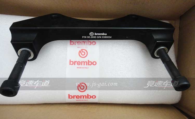 brembo剎車(chē)套件