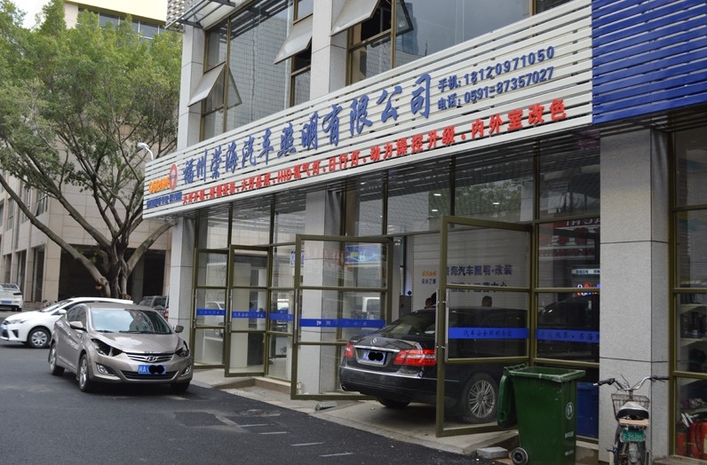 福建福州改燈、車燈升級(jí)透鏡天使眼改裝、奔馳E300L大燈升級(jí)