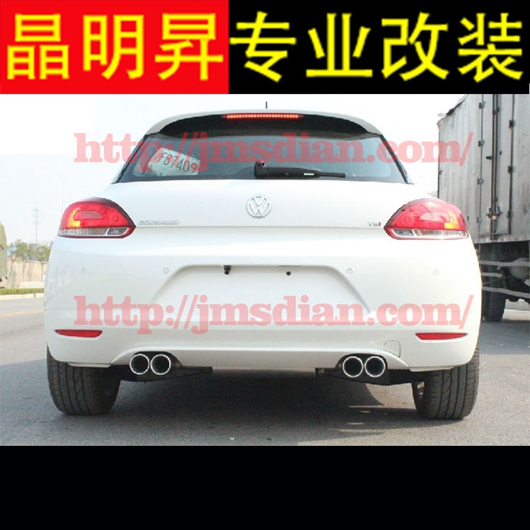 正品 排氣 大眾 尚酷 2.0T 改裝中尾段 雙邊4出 排氣管 深圳實體改裝店