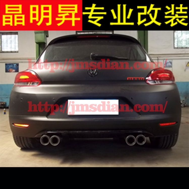正品 排氣 大眾 尚酷 2.0T 改裝中尾段 雙邊4出 排氣管 深圳實體改裝店