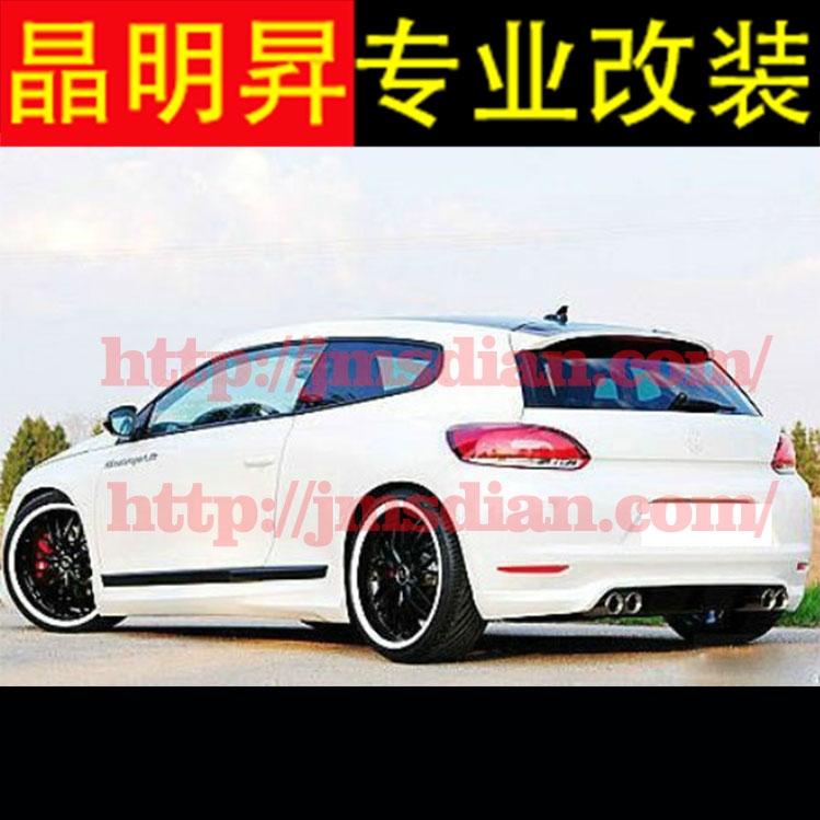 正品 排氣 大眾 尚酷 2.0T 改裝中尾段 雙邊4出 排氣管 深圳實體改裝店
