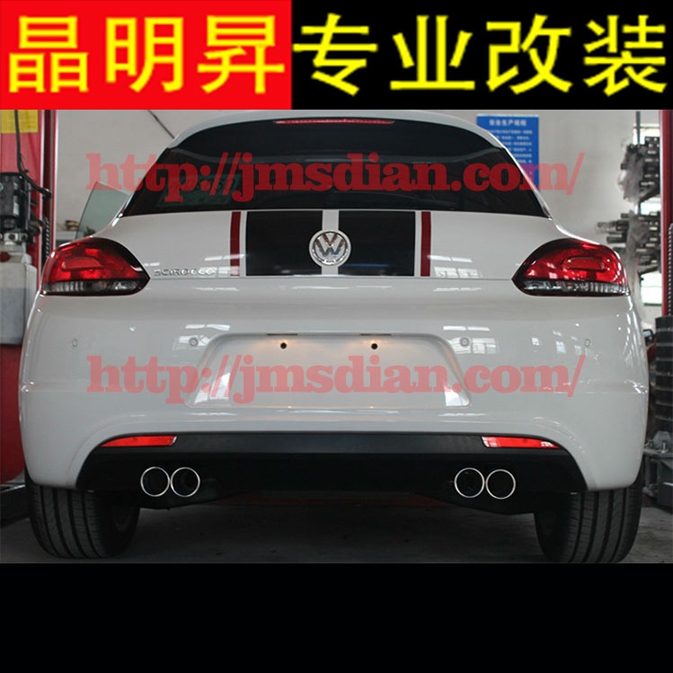正品 排氣 大眾 尚酷 2.0T 改裝中尾段 雙邊4出 排氣管 深圳實體改裝店