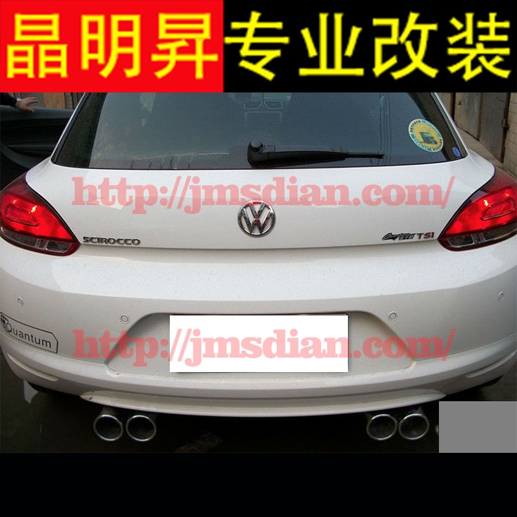 正品 排氣 大眾 尚酷 2.0T 改裝中尾段 雙邊4出 排氣管 深圳實體改裝店