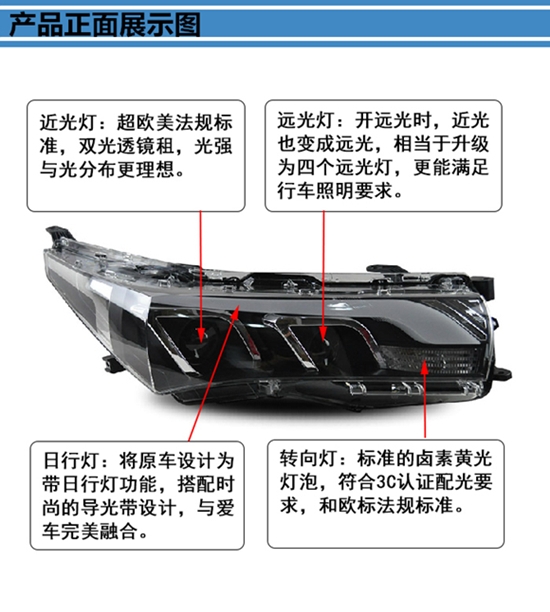 14款卡罗拉（自动挡）