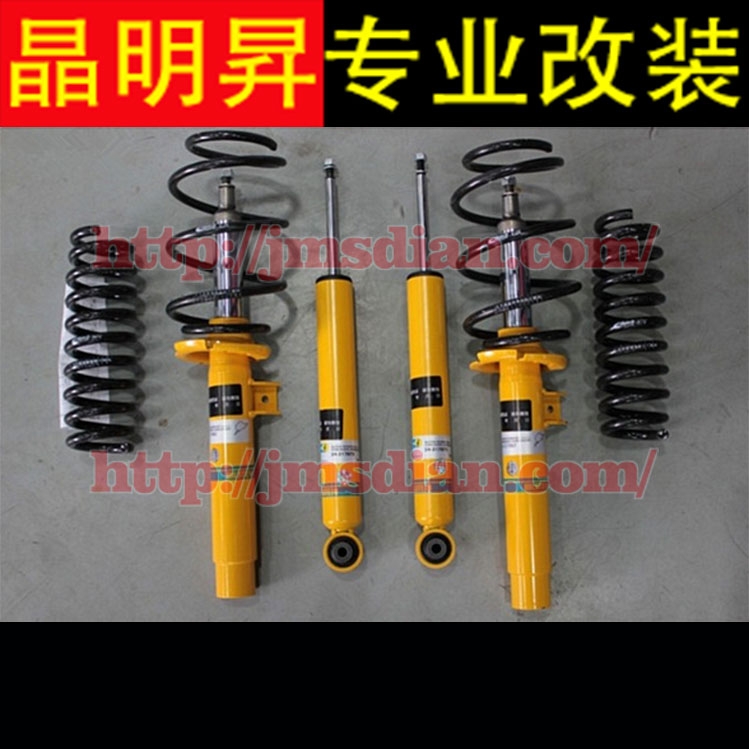 大眾 高爾夫6 GTI 速騰 邁騰 CC 改裝 德國 倍適登 BILSTEIN B12 高低可調(diào) 避震套裝 深圳實(shí)體改裝店