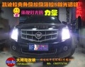 凱迪拉克改燈