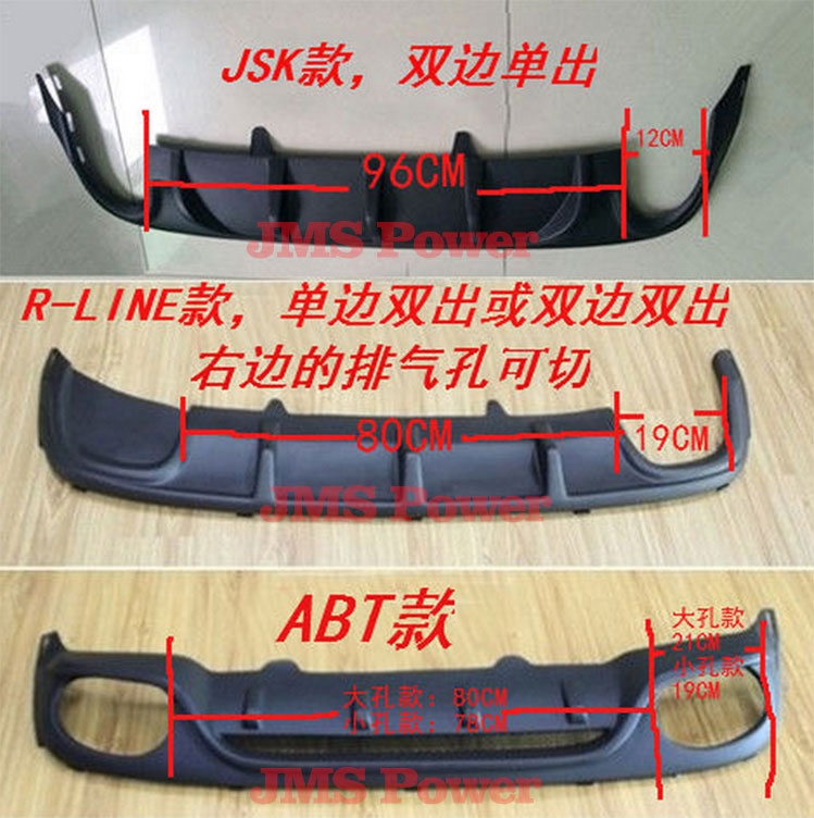 09 10 11 12款 大眾 CC 改裝 排氣管 中尾段 4出 雙出排氣管 后唇 后擾流 深圳實體改裝店