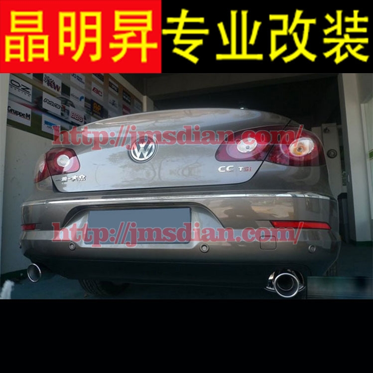 09 10 11 12款 大眾 CC 改裝 排氣管 中尾段 4出 雙出排氣管 后唇 后擾流 深圳實體改裝店