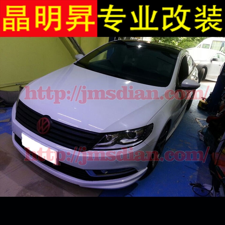 13 14款 大眾 新CC 改裝小包圍 前唇 側(cè)裙 ABT款后唇 尾翼 排氣管 深圳實體改裝店
