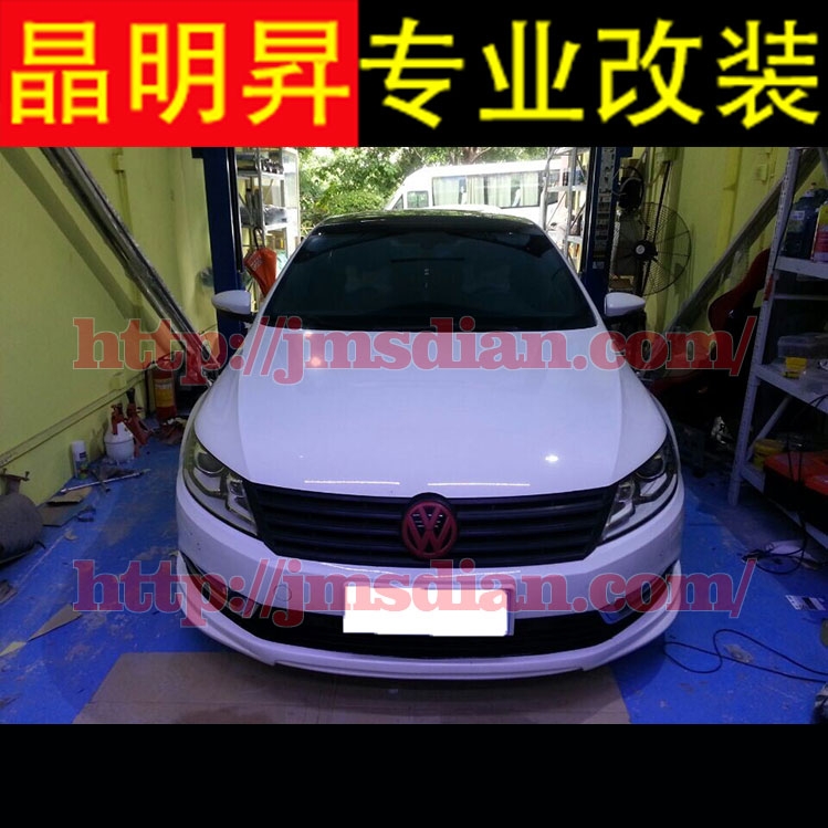 13 14款 大眾 新CC 改裝小包圍 前唇 側(cè)裙 ABT款后唇 尾翼 排氣管 深圳實體改裝店