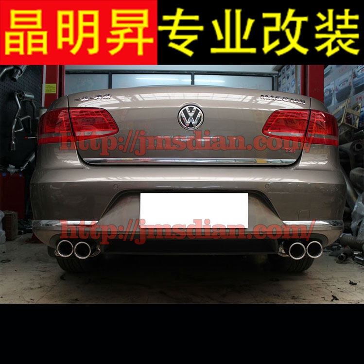 大眾 新邁騰 邁騰 1.8T 2.0T 改裝 排氣管 中尾段 4出排氣管 實(shí)體