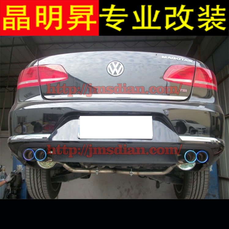 大眾 新邁騰 邁騰 1.8T 2.0T 改裝 排氣管 中尾段 4出排氣管 實(shí)體