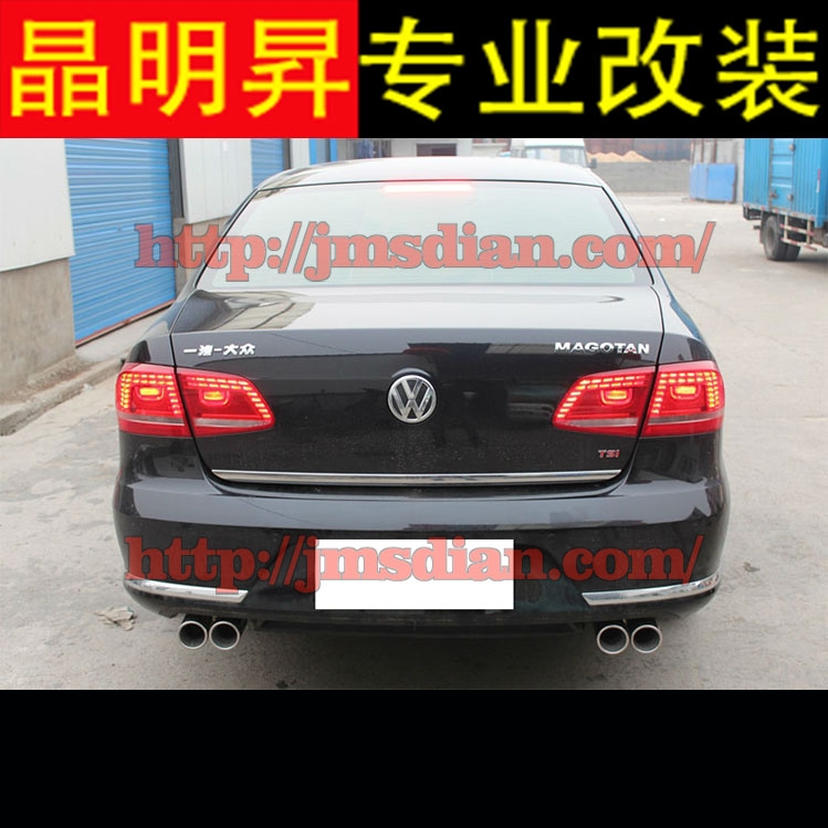 大眾 新邁騰 邁騰 1.8T 2.0T 改裝 排氣管 中尾段 4出排氣管 實(shí)體