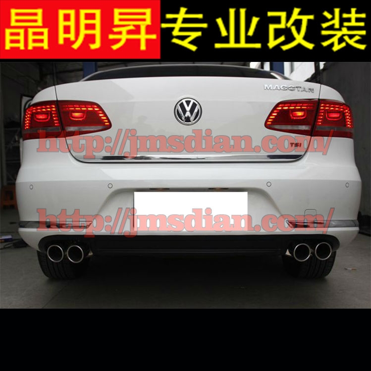 大眾 新邁騰 邁騰 1.8T 2.0T 改裝 排氣管 中尾段 4出排氣管 實(shí)體