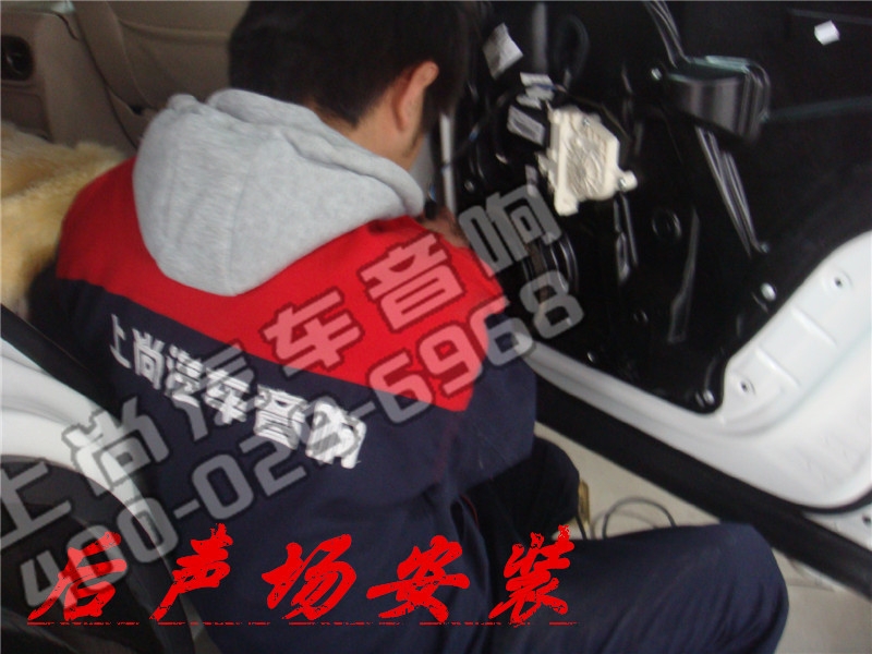 音樂(lè)之美 陜西西安上尚大眾途觀升級(jí)赫茲音響