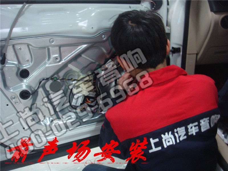 音樂(lè)之美 陜西西安上尚大眾途觀升級(jí)赫茲音響