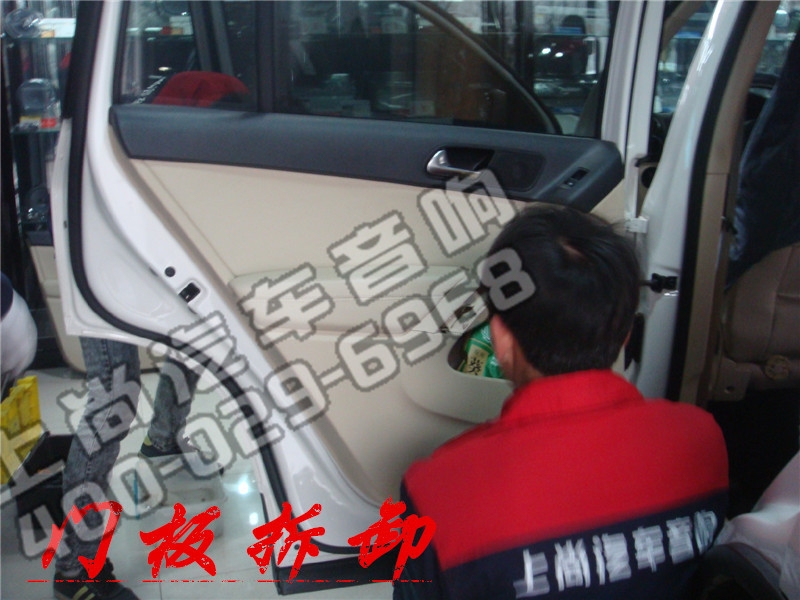 音樂(lè)之美 陜西西安上尚大眾途觀升級(jí)赫茲音響