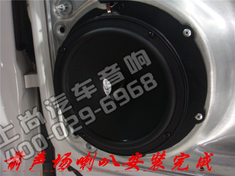 音樂(lè)之美 陜西西安上尚大眾途觀升級(jí)赫茲音響