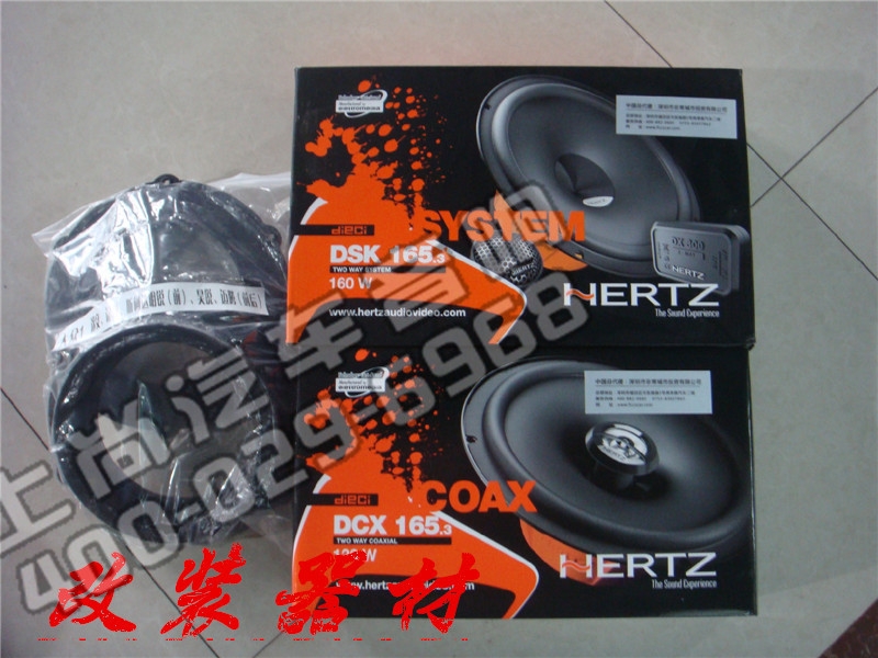 音樂(lè)之美 陜西西安上尚大眾途觀升級(jí)赫茲音響