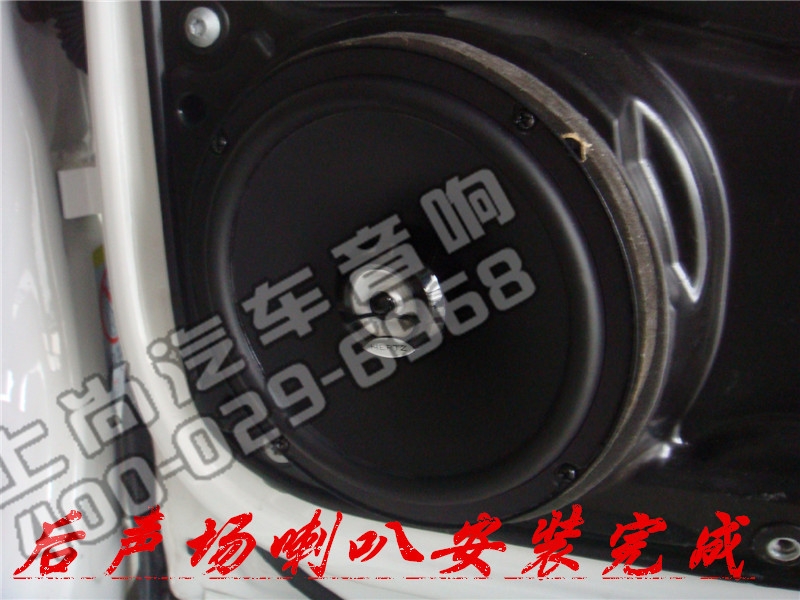 音樂(lè)之美 陜西西安上尚大眾途觀升級(jí)赫茲音響