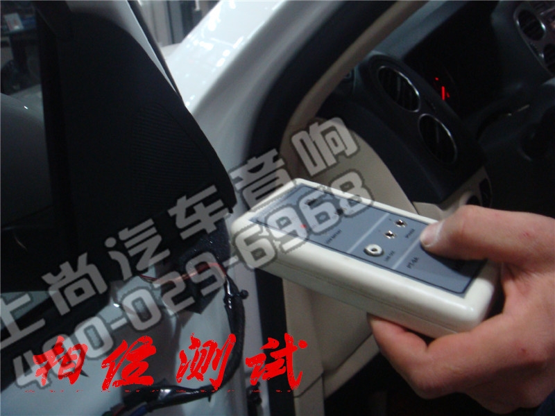 音樂(lè)之美 陜西西安上尚大眾途觀升級(jí)赫茲音響