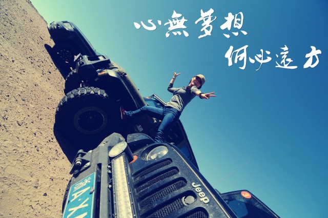 上海車鎮(zhèn)汽車改裝俱樂部第二屆“馬匯——眾馬奔騰”年會召集令