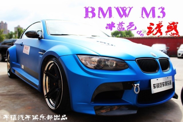 上海車鎮(zhèn)汽車改裝俱樂部第二屆“馬匯——眾馬奔騰”年會召集令