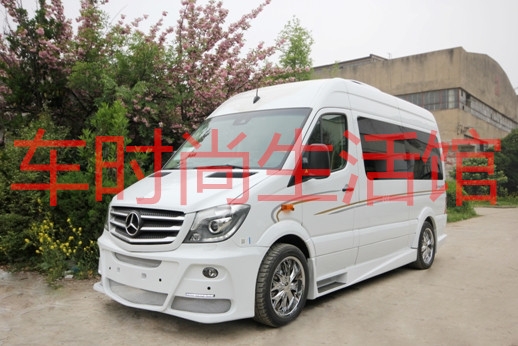 車時(shí)尚汽車改裝/奔馳斯賓特房車內(nèi)飾個(gè)性改裝