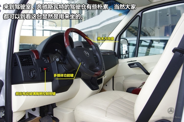 車時(shí)尚汽車改裝/奔馳斯賓特房車內(nèi)飾個(gè)性改裝