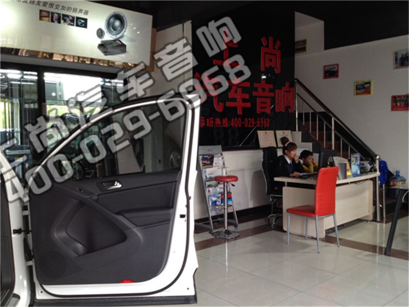 純正音樂  大眾途觀升級(jí)赫茲音響-陜西西安上尚汽車音響改裝