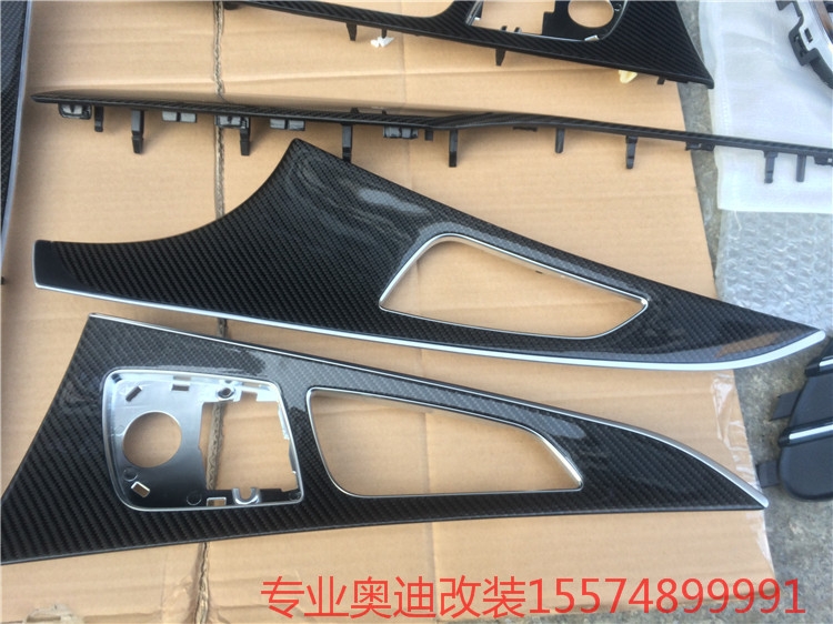 奧迪A6改裝RS6中網(wǎng)，霧燈罩，全車碳纖維內(nèi)飾，氛圍燈，拉手燈