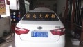 DSCF1698_副本