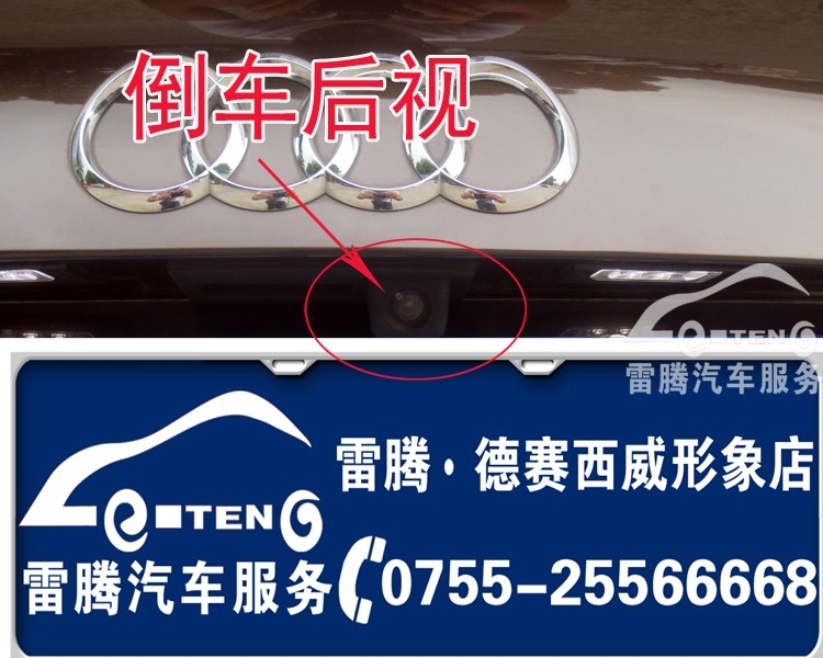 深圳奧迪A5加裝凱立德手寫GPS導(dǎo)航|奧迪A5專用行車記錄儀特價(jià)優(yōu)惠
