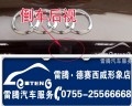 奧迪A5原車屏升級凱立德導航4