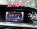 奧迪A5原車屏升級凱立德導航3
