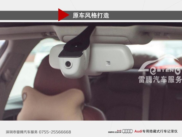 深圳龍華奧迪Q5加裝凱立德GPS導航|奧迪Q5專用行車記錄儀套餐優(yōu)惠活動中