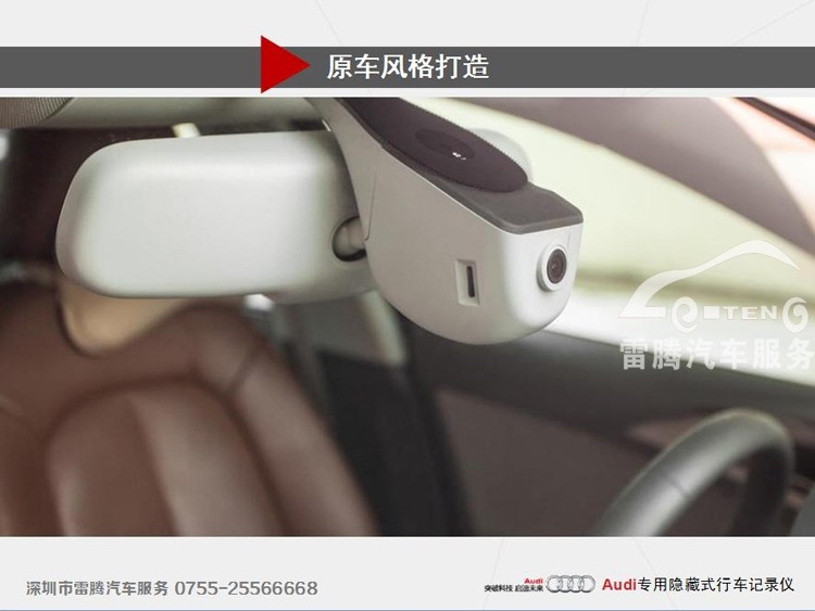 深圳龍華奧迪Q5加裝凱立德GPS導航|奧迪Q5專用行車記錄儀套餐優(yōu)惠活動中