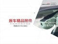 14款奧迪Q5