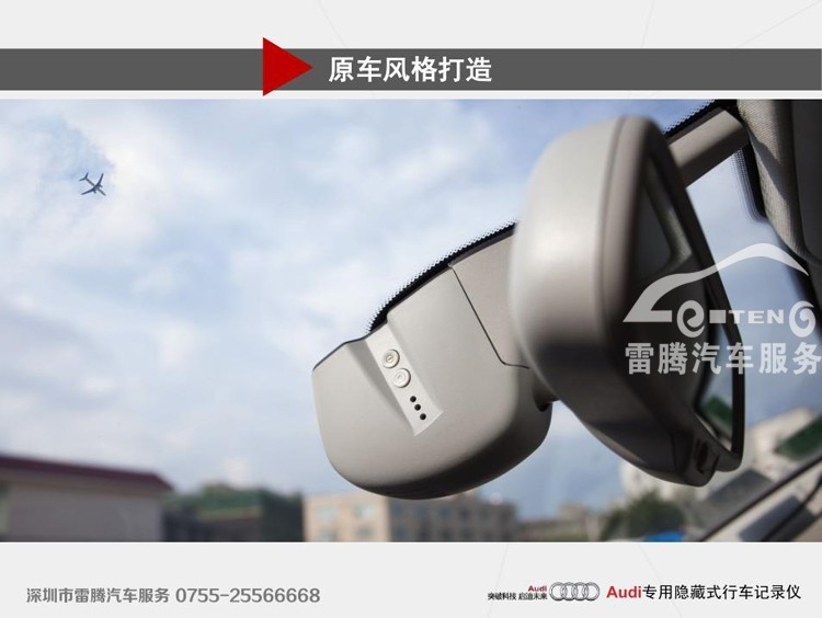 深圳龍華奧迪Q5加裝凱立德GPS導航|奧迪Q5專用行車記錄儀套餐優(yōu)惠活動中