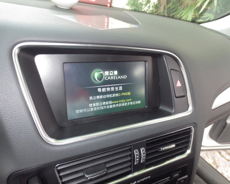 深圳龍華奧迪Q5加裝凱立德GPS導航|奧迪Q5專用行車記錄儀套餐優(yōu)惠活動中