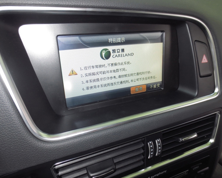 深圳龍華奧迪Q5加裝凱立德GPS導航|奧迪Q5專用行車記錄儀套餐優(yōu)惠活動中