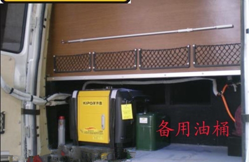 依維柯改裝