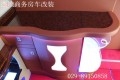 尼桑碧蓮13座2