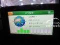 奧迪Q3原車屏升級凱立德導(dǎo)航4