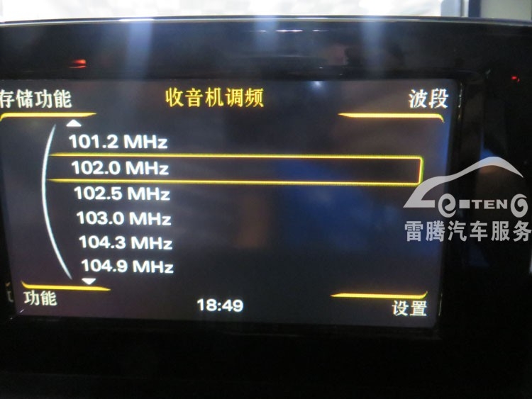 深圳14款?yuàn)W迪Q3原車屏升級(jí)手寫凱立德導(dǎo)航奧迪隱藏式專用行車記錄儀低價(jià)促銷