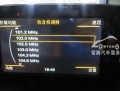 奧迪Q3原車屏升級凱立德導(dǎo)航1