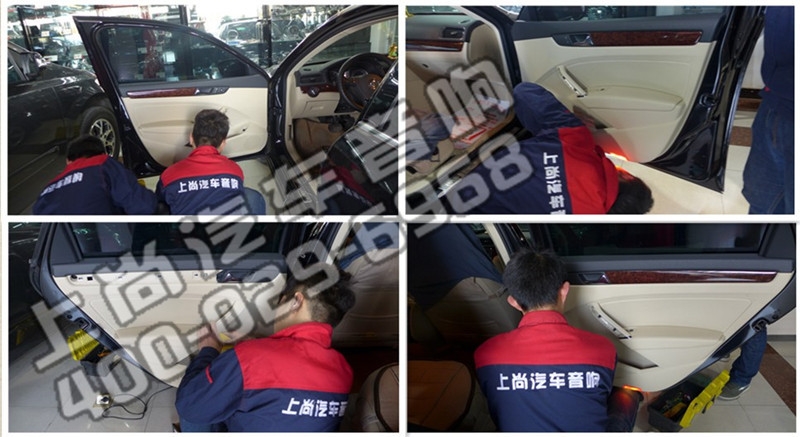 音質(zhì)出眾   陜西西安上尚改裝大眾帕薩特升級(jí)赫茲音響