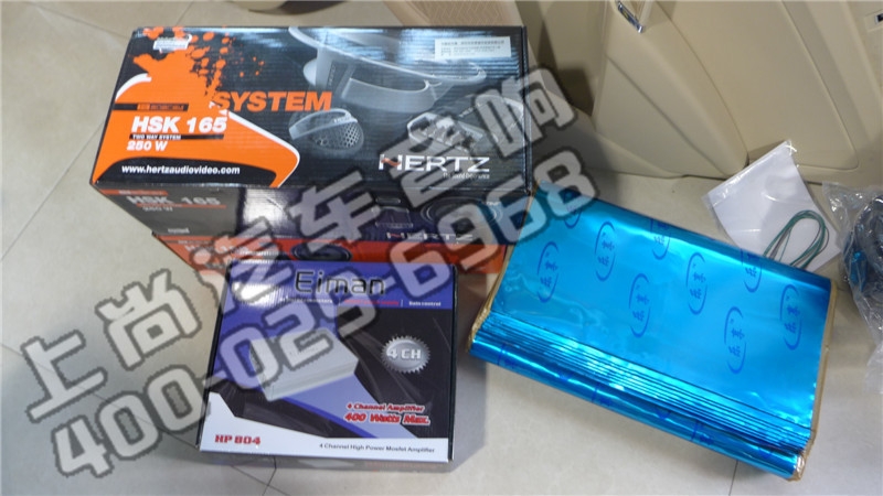 音質(zhì)出眾   陜西西安上尚改裝大眾帕薩特升級(jí)赫茲音響