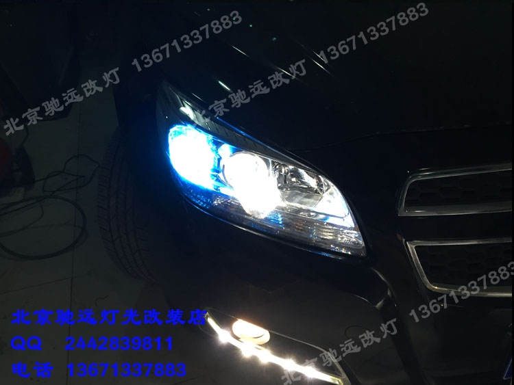 邁銳寶改燈透鏡 氙氣燈 北京馳遠(yuǎn)改燈訂制 13671337883