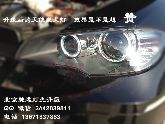 寶馬X6 X6  325 改天使眼 黃光改白光 北京馳遠(yuǎn)改燈訂制